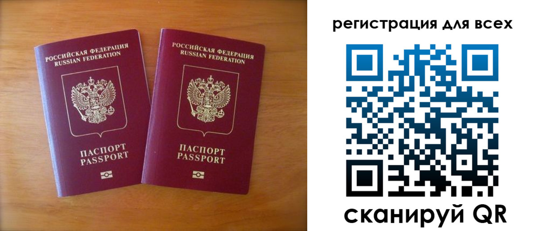 прописка иностранных граждан в Канаше